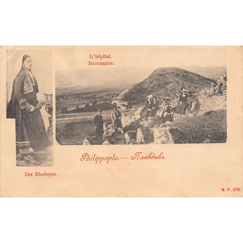 Rare collectable postcards of Bulgaria. Vintage Postcards of Bulgaria