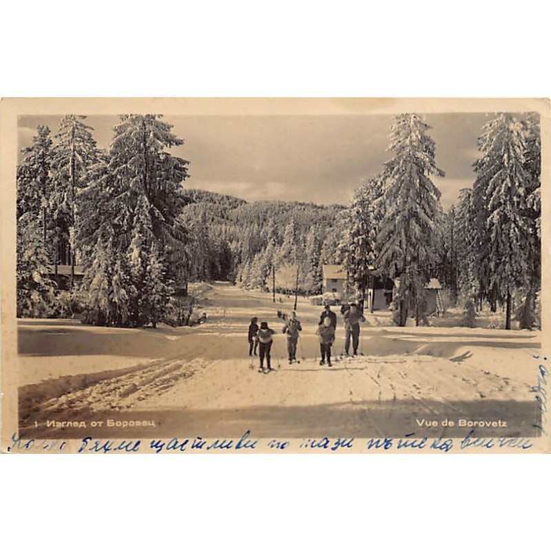 Rare collectable postcards of Bulgaria. Vintage Postcards of Bulgaria