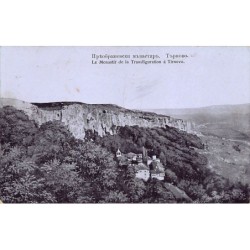 Rare collectable postcards of Bulgaria. Vintage Postcards of Bulgaria