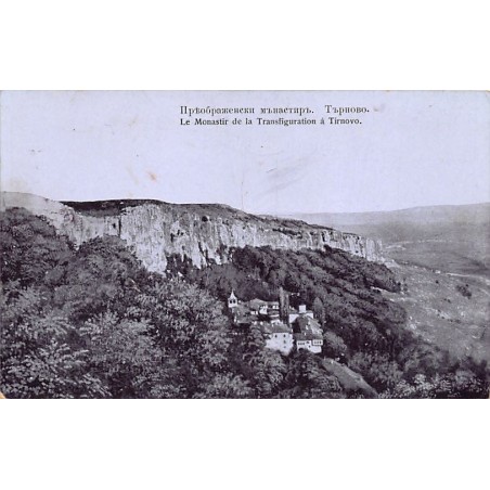 Rare collectable postcards of Bulgaria. Vintage Postcards of Bulgaria