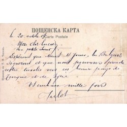 Rare collectable postcards of Bulgaria. Vintage Postcards of Bulgaria
