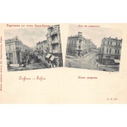 Rare collectable postcards of Bulgaria. Vintage Postcards of Bulgaria