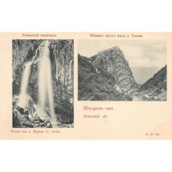 Rare collectable postcards of Bulgaria. Vintage Postcards of Bulgaria