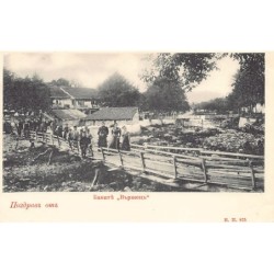 Rare collectable postcards of Bulgaria. Vintage Postcards of Bulgaria