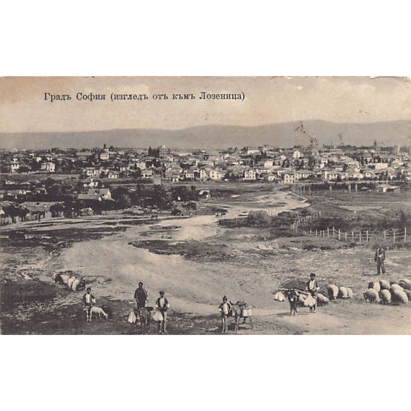 Rare collectable postcards of Bulgaria. Vintage Postcards of Bulgaria