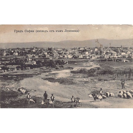 Rare collectable postcards of Bulgaria. Vintage Postcards of Bulgaria