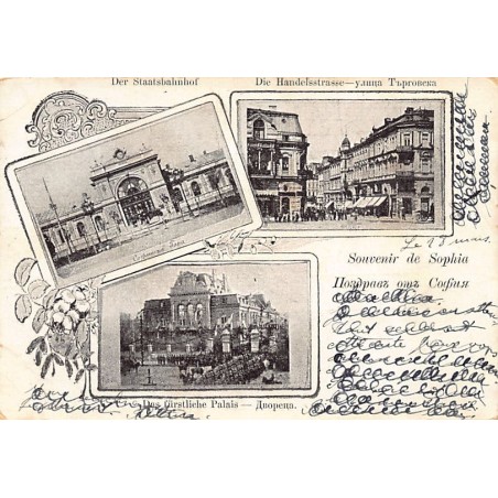 Rare collectable postcards of Bulgaria. Vintage Postcards of Bulgaria