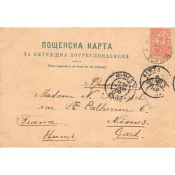Rare collectable postcards of Bulgaria. Vintage Postcards of Bulgaria