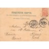 Rare collectable postcards of Bulgaria. Vintage Postcards of Bulgaria