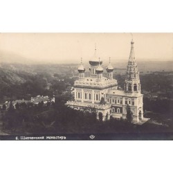 Rare collectable postcards of Bulgaria. Vintage Postcards of Bulgaria