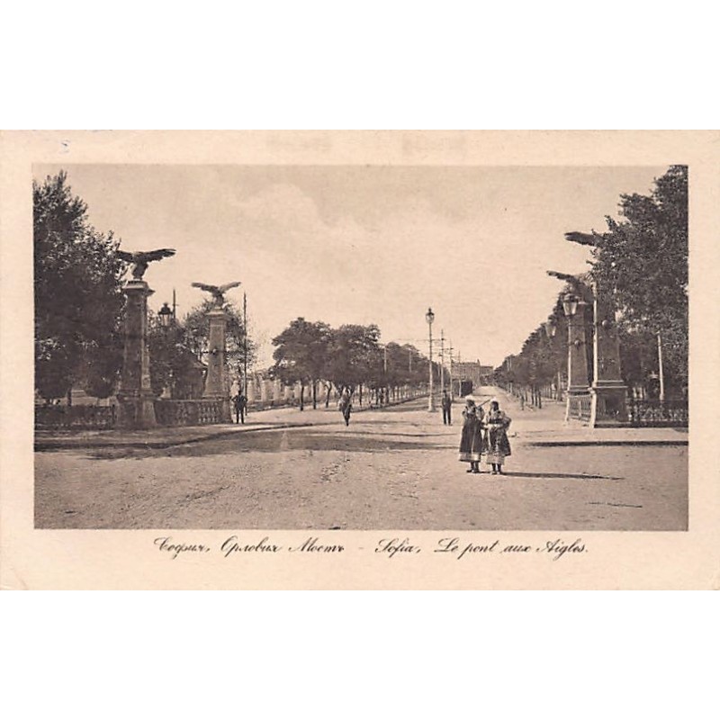 Rare collectable postcards of Bulgaria. Vintage Postcards of Bulgaria