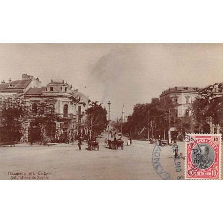 Rare collectable postcards of Bulgaria. Vintage Postcards of Bulgaria