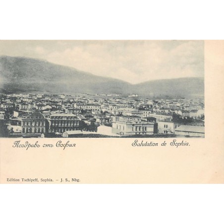 Rare collectable postcards of Bulgaria. Vintage Postcards of Bulgaria