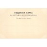 Rare collectable postcards of Bulgaria. Vintage Postcards of Bulgaria