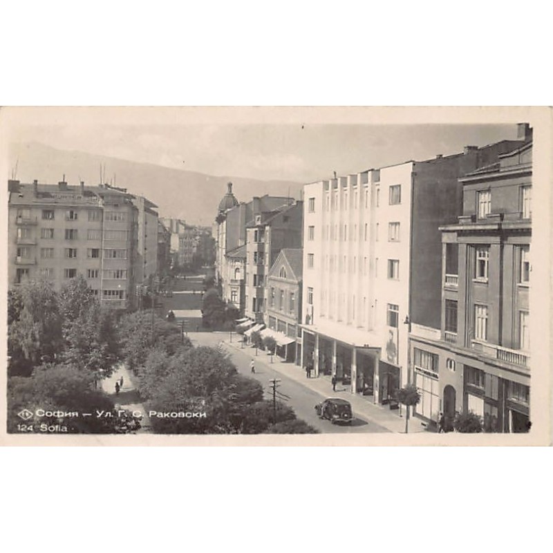 Rare collectable postcards of Bulgaria. Vintage Postcards of Bulgaria