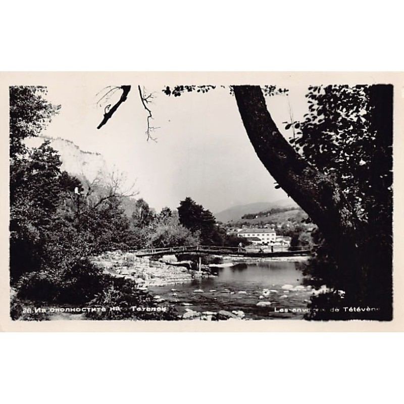 Rare collectable postcards of Bulgaria. Vintage Postcards of Bulgaria