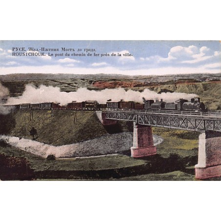 Rare collectable postcards of Bulgaria. Vintage Postcards of Bulgaria