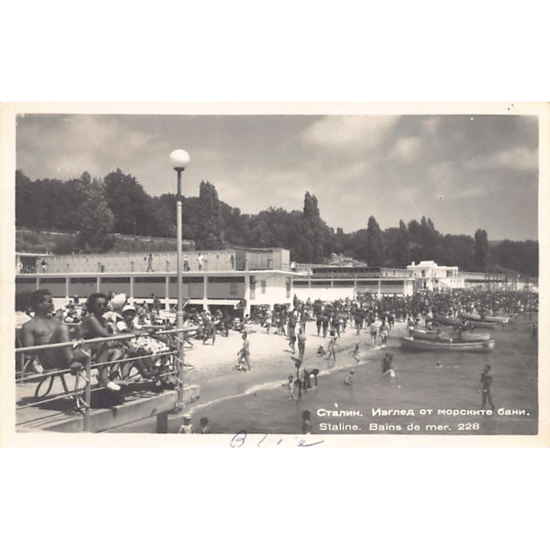 Rare collectable postcards of Bulgaria. Vintage Postcards of Bulgaria