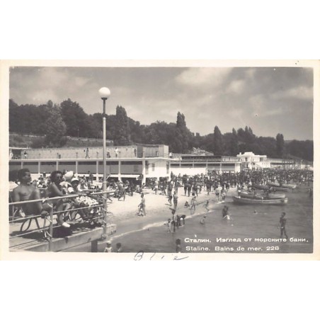 Rare collectable postcards of Bulgaria. Vintage Postcards of Bulgaria