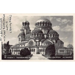 Rare collectable postcards of Bulgaria. Vintage Postcards of Bulgaria