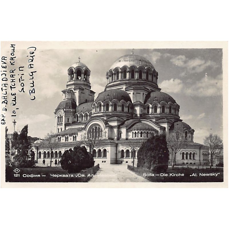Rare collectable postcards of Bulgaria. Vintage Postcards of Bulgaria
