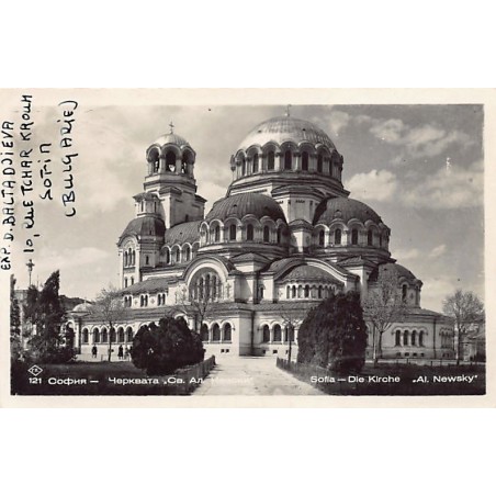 Rare collectable postcards of Bulgaria. Vintage Postcards of Bulgaria
