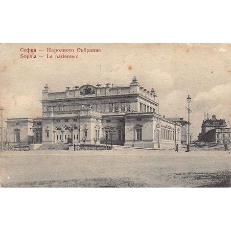 Rare collectable postcards of Bulgaria. Vintage Postcards of Bulgaria