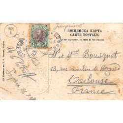 Rare collectable postcards of Bulgaria. Vintage Postcards of Bulgaria