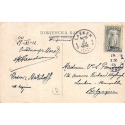 Rare collectable postcards of Bulgaria. Vintage Postcards of Bulgaria