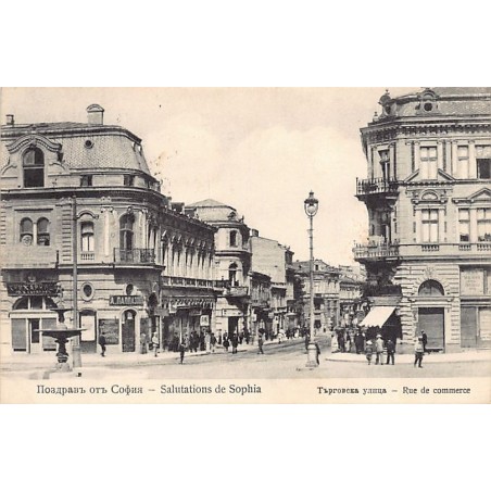 Rare collectable postcards of Bulgaria. Vintage Postcards of Bulgaria