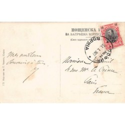 Rare collectable postcards of Bulgaria. Vintage Postcards of Bulgaria