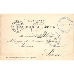 Rare collectable postcards of Bulgaria. Vintage Postcards of Bulgaria