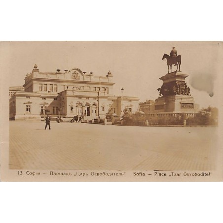 Rare collectable postcards of Bulgaria. Vintage Postcards of Bulgaria