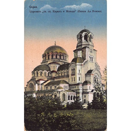 Rare collectable postcards of Bulgaria. Vintage Postcards of Bulgaria