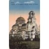 Rare collectable postcards of Bulgaria. Vintage Postcards of Bulgaria