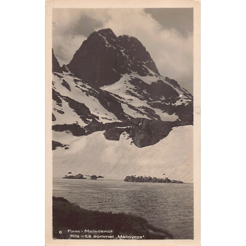 Rare collectable postcards of Bulgaria. Vintage Postcards of Bulgaria