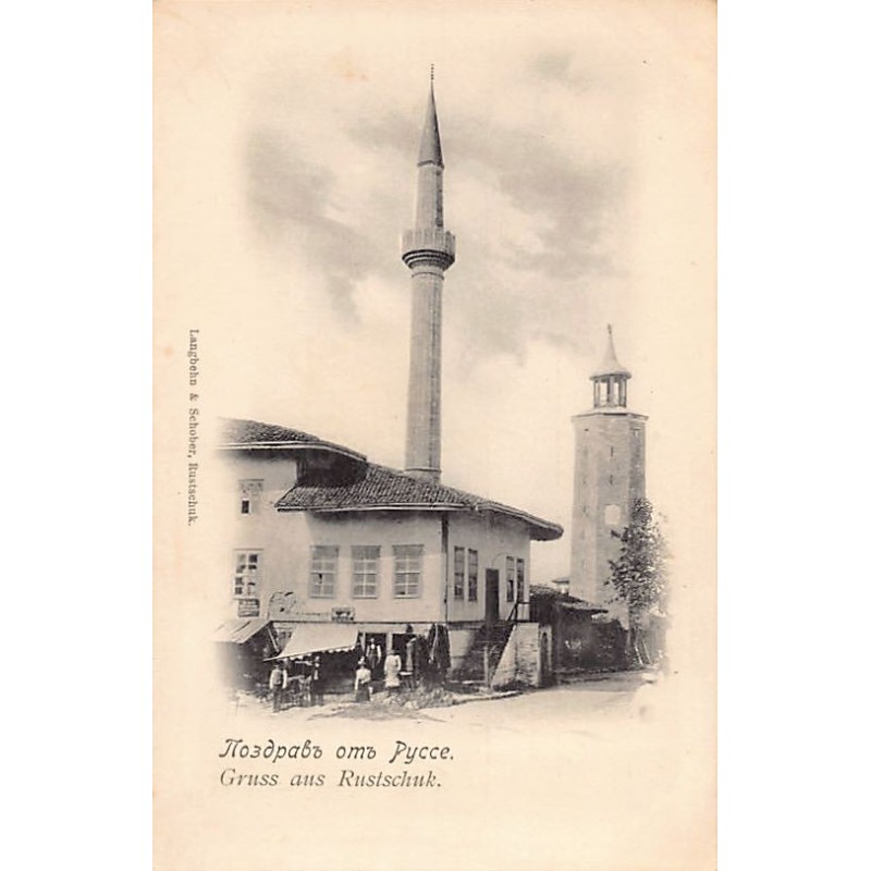 Rare collectable postcards of Bulgaria. Vintage Postcards of Bulgaria