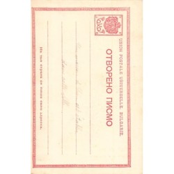 Rare collectable postcards of Bulgaria. Vintage Postcards of Bulgaria