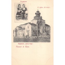 Rare collectable postcards of Bulgaria. Vintage Postcards of Bulgaria