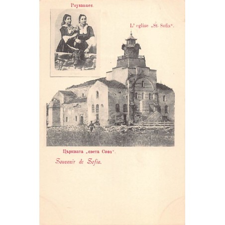 Rare collectable postcards of Bulgaria. Vintage Postcards of Bulgaria