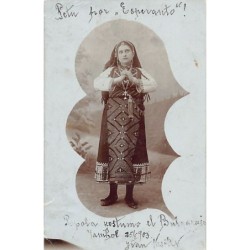 Rare collectable postcards of Bulgaria. Vintage Postcards of Bulgaria