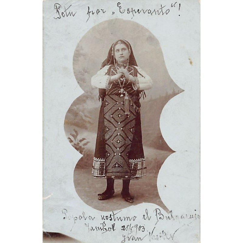 Rare collectable postcards of Bulgaria. Vintage Postcards of Bulgaria