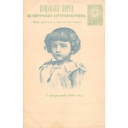 Rare collectable postcards of Bulgaria. Vintage Postcards of Bulgaria