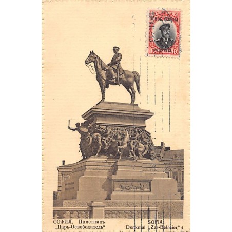 Rare collectable postcards of Bulgaria. Vintage Postcards of Bulgaria