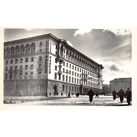 Rare collectable postcards of Bulgaria. Vintage Postcards of Bulgaria