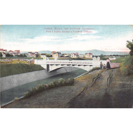 Rare collectable postcards of Bulgaria. Vintage Postcards of Bulgaria