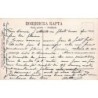 Rare collectable postcards of Bulgaria. Vintage Postcards of Bulgaria