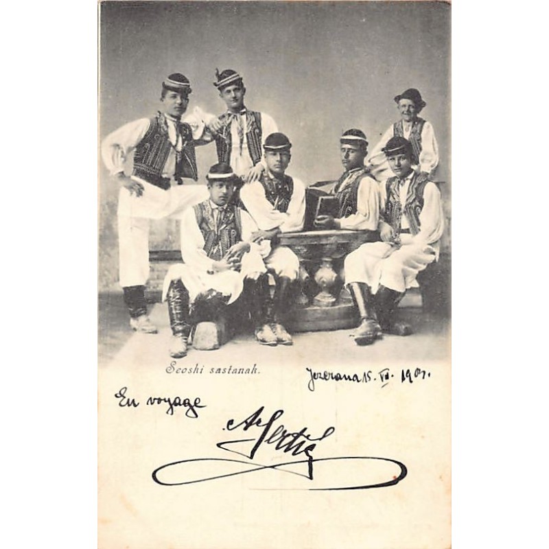 Rare collectable postcards of Croatia. Vintage Postcards of Croatia