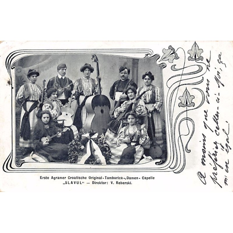 Rare collectable postcards of Croatia. Vintage Postcards of Croatia