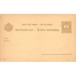 Rare collectable postcards of Croatia. Vintage Postcards of Croatia